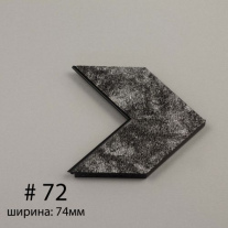 Багет №72